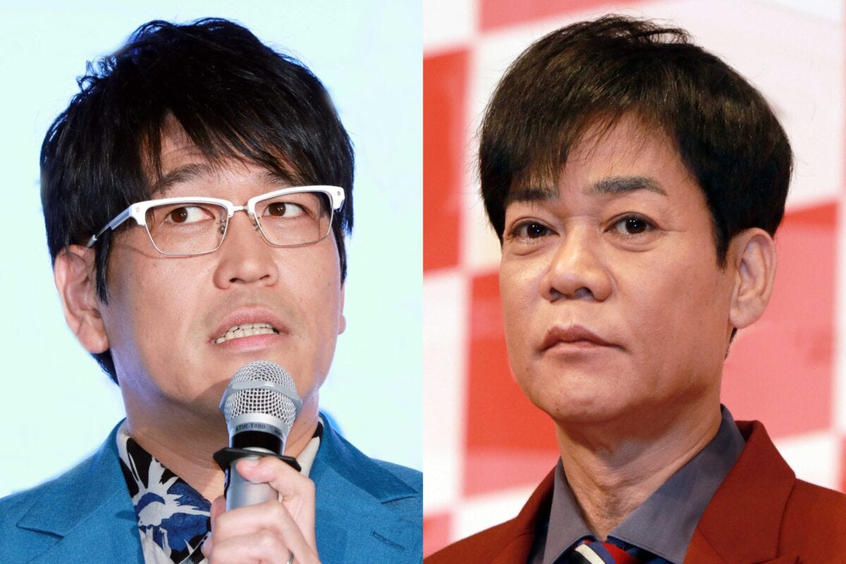 古坂大魔王・ネプチューン・名倉潤