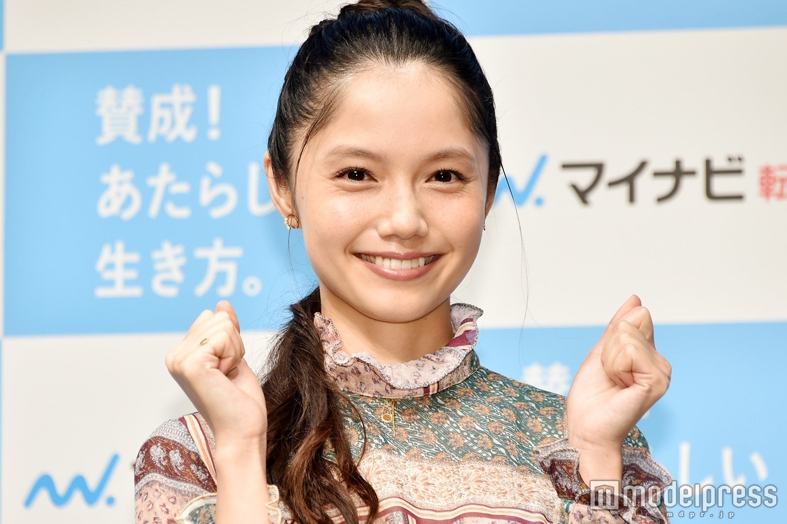 宮崎あおい 結婚祝福の声に感謝 モデルプレス