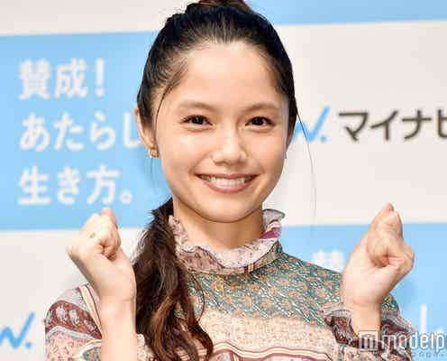 宮崎あおい、結婚祝福の声に感謝