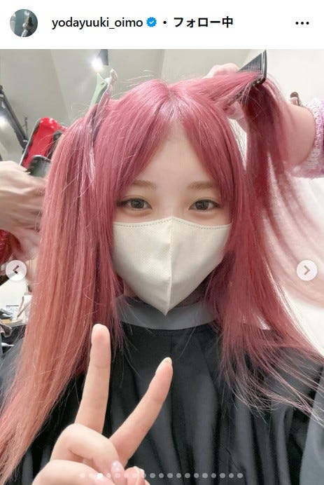 与田祐希Instagramより