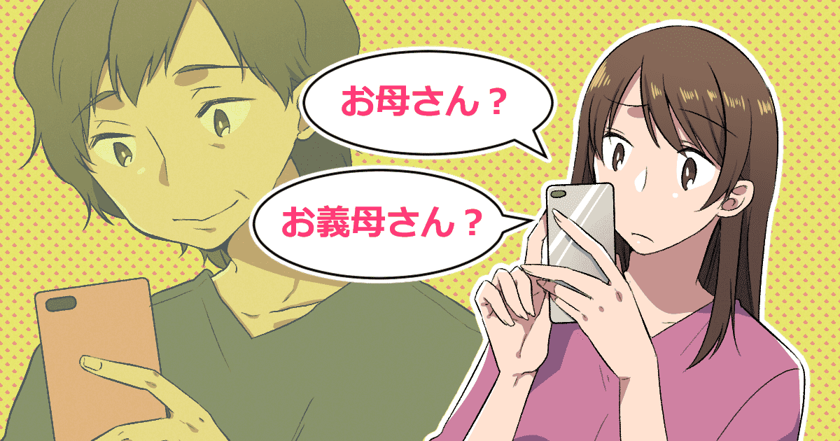 053_義父母(父母)_森乃クコ