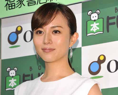 比嘉愛未、ハロウィンの衝撃姿を反省