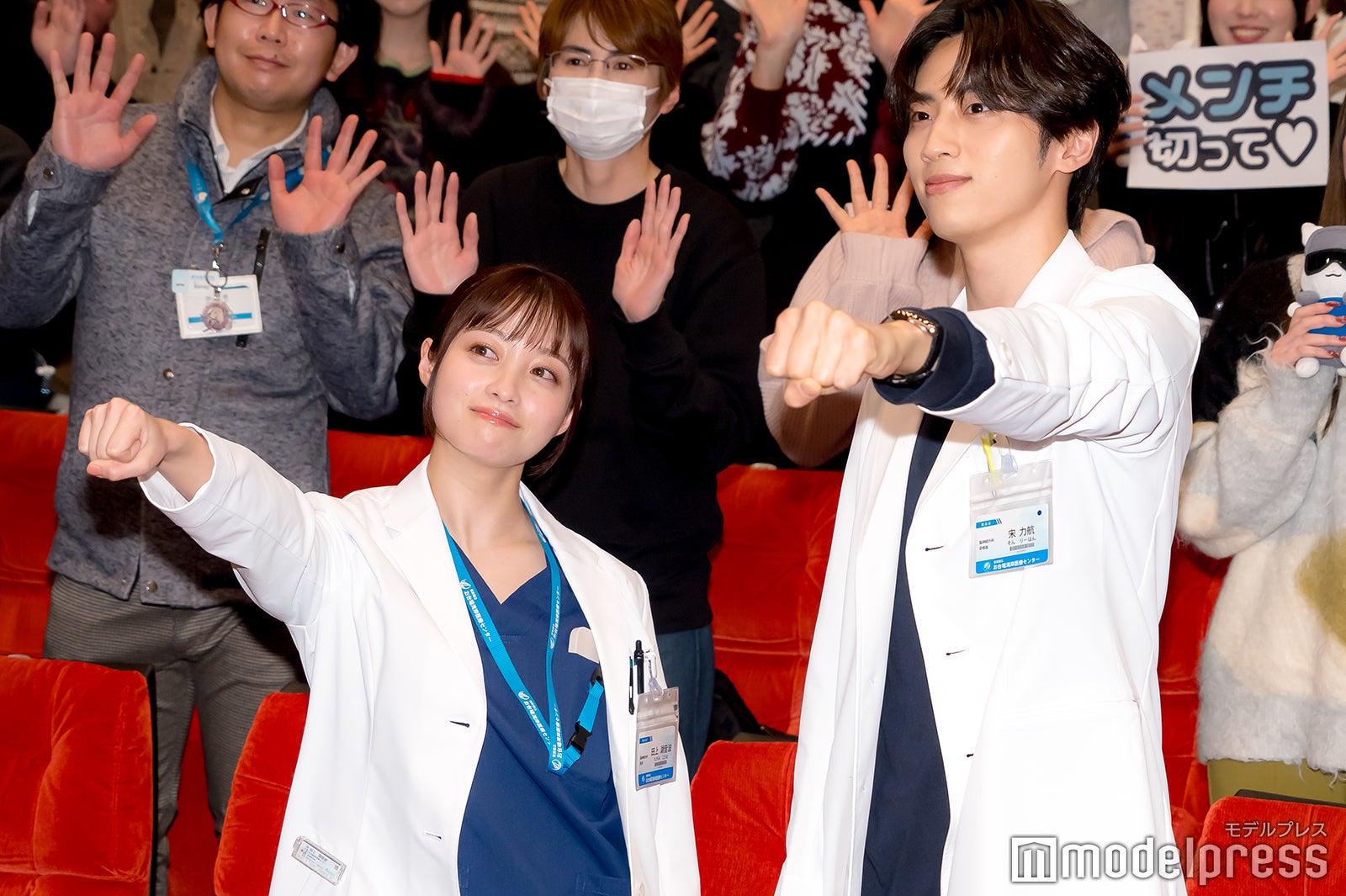 橋本環奈、許豊凡（C）モデルプレス