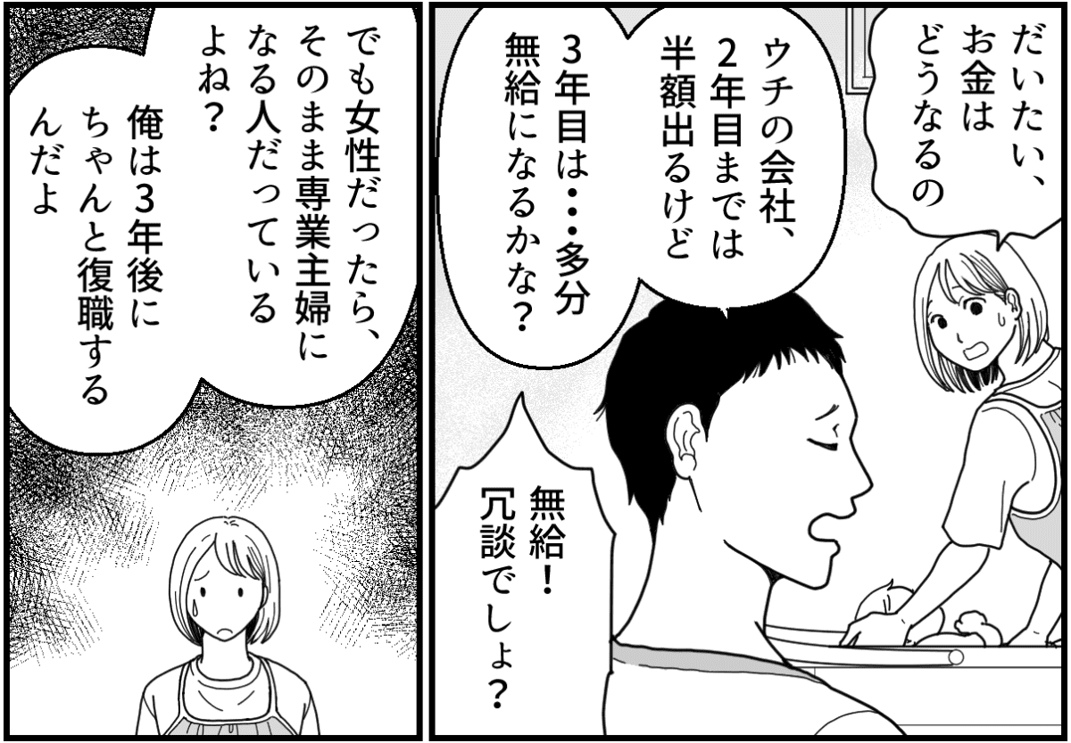 4-3_1
