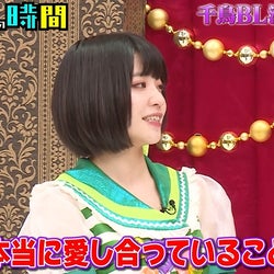 現役アイドルがBL漫画描いてもいいの!?過激な内容に千鳥・大悟も驚き「アイドルが描いたんですよね」