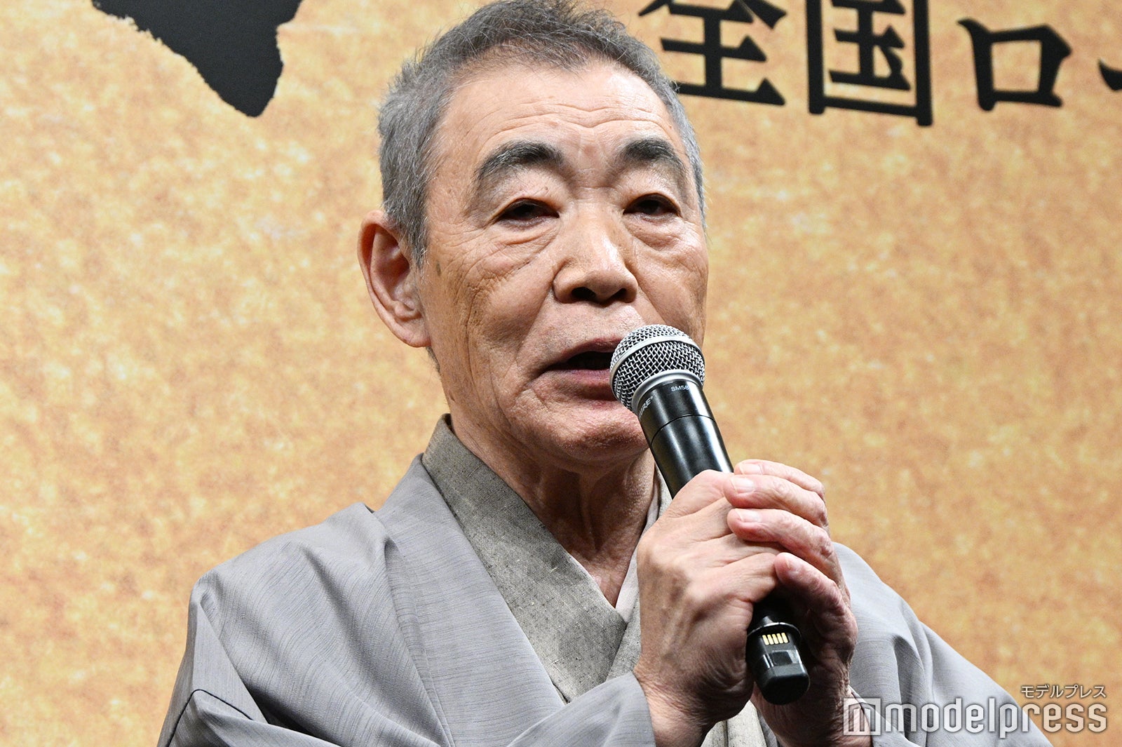 柄本明（C）モデルプレス