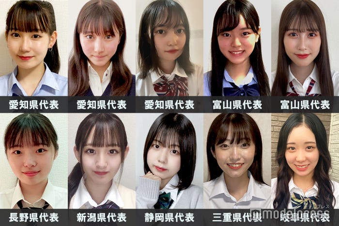 「女子高生ミスコン2021」中部エリアの代表者