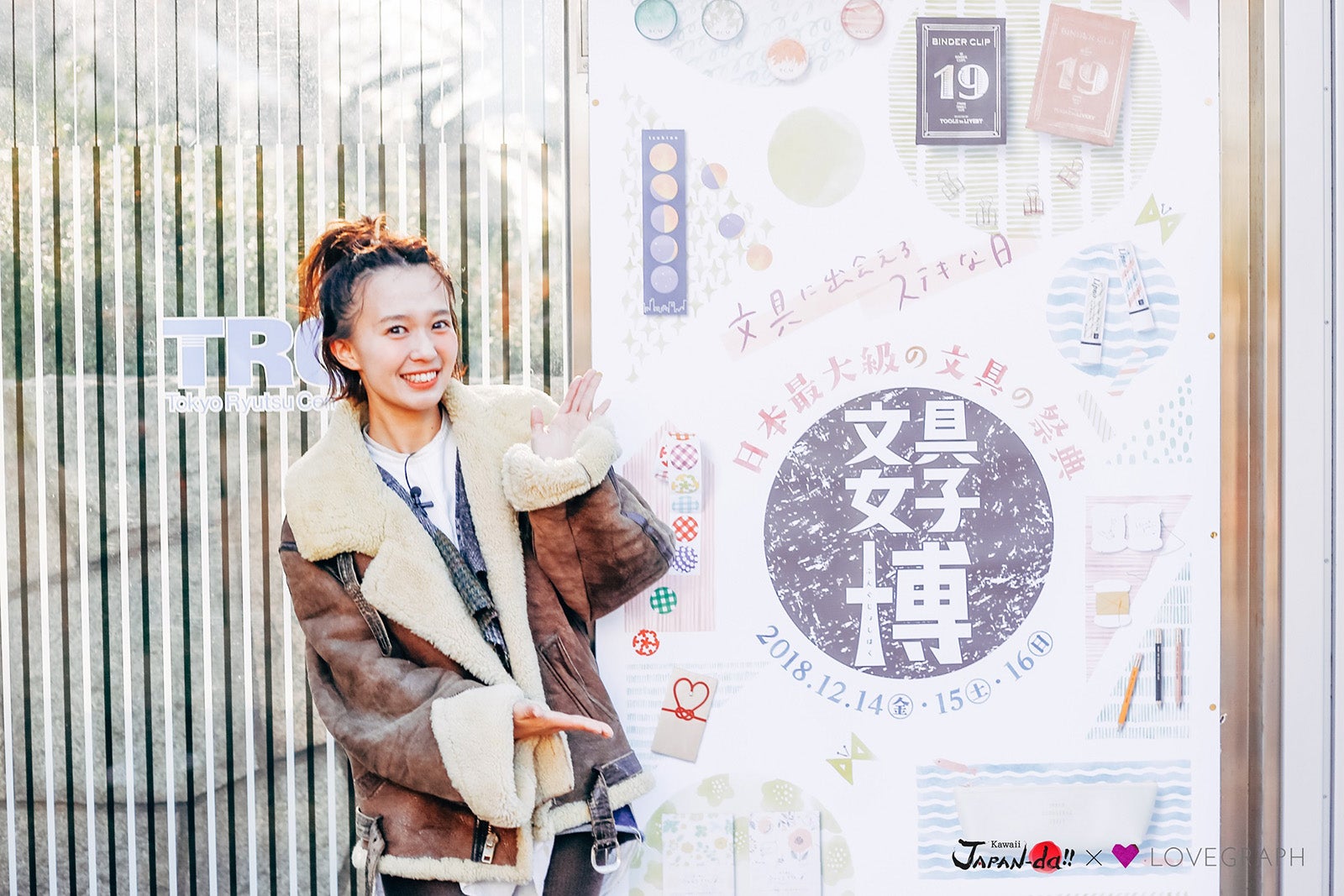 柴田紗希 （写真提供：MBS）