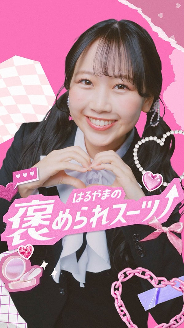 松本かれん（提供写真）