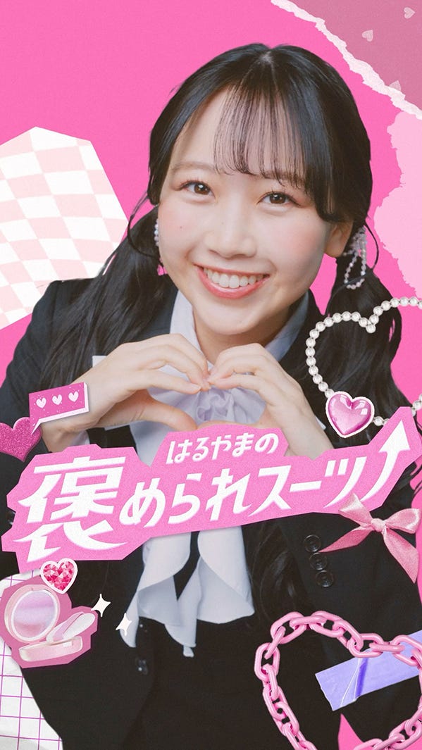 松本かれん(提供写真)