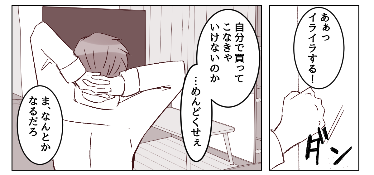 5_3_2