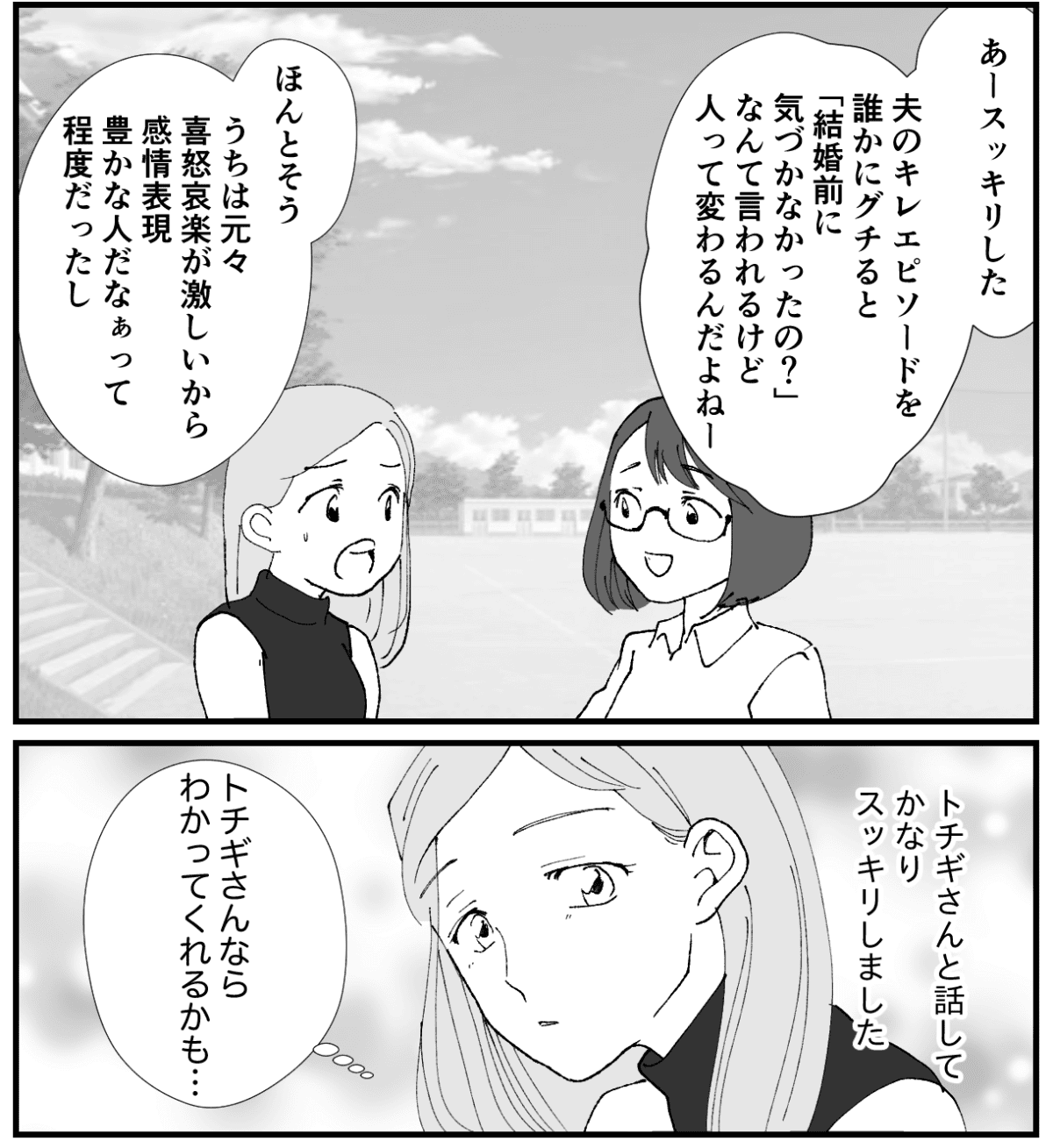 4-3−2