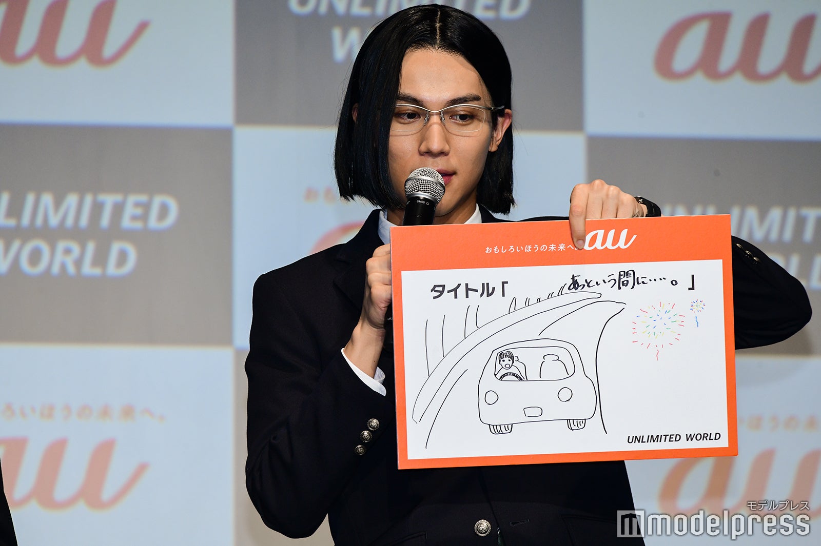 中川大志（C）モデルプレス