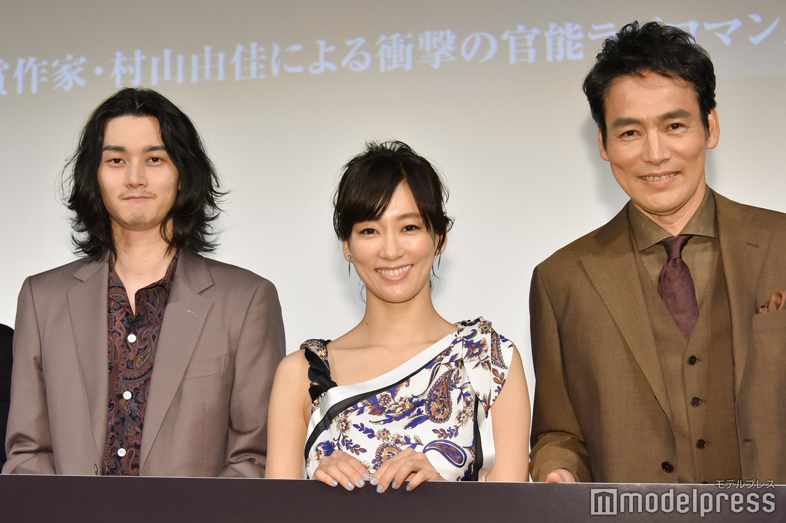 柳俊太郎、水川あさみ、村上弘明（C）モデルプレス