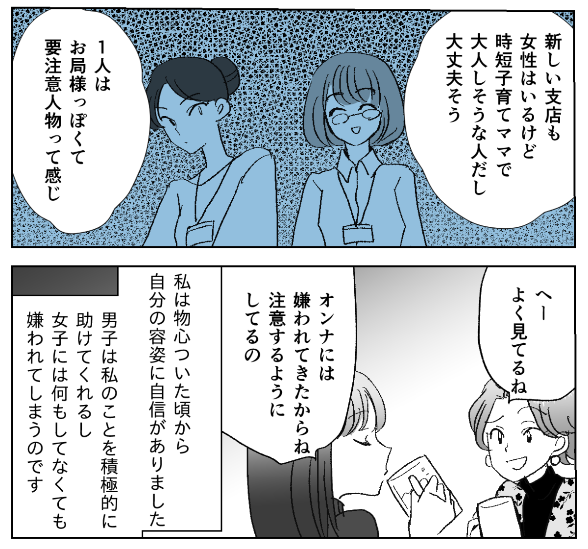 7−1−2