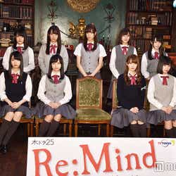 モデルプレス - けやき坂46メンバー、兼任解除の長濱ねるについてコメント<Re:Mind>