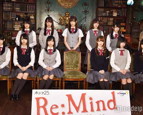けやき坂46メンバー、兼任解除の長濱ねるについてコメント<Re:Mind>