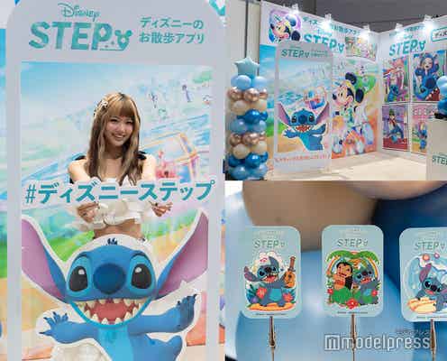 スティッチと2ショット撮影できるディズニーお散歩アプリ『Disney STEP』をリアルで体験! フォーエイト48あみからも感動<シンデレラフェスレポ>