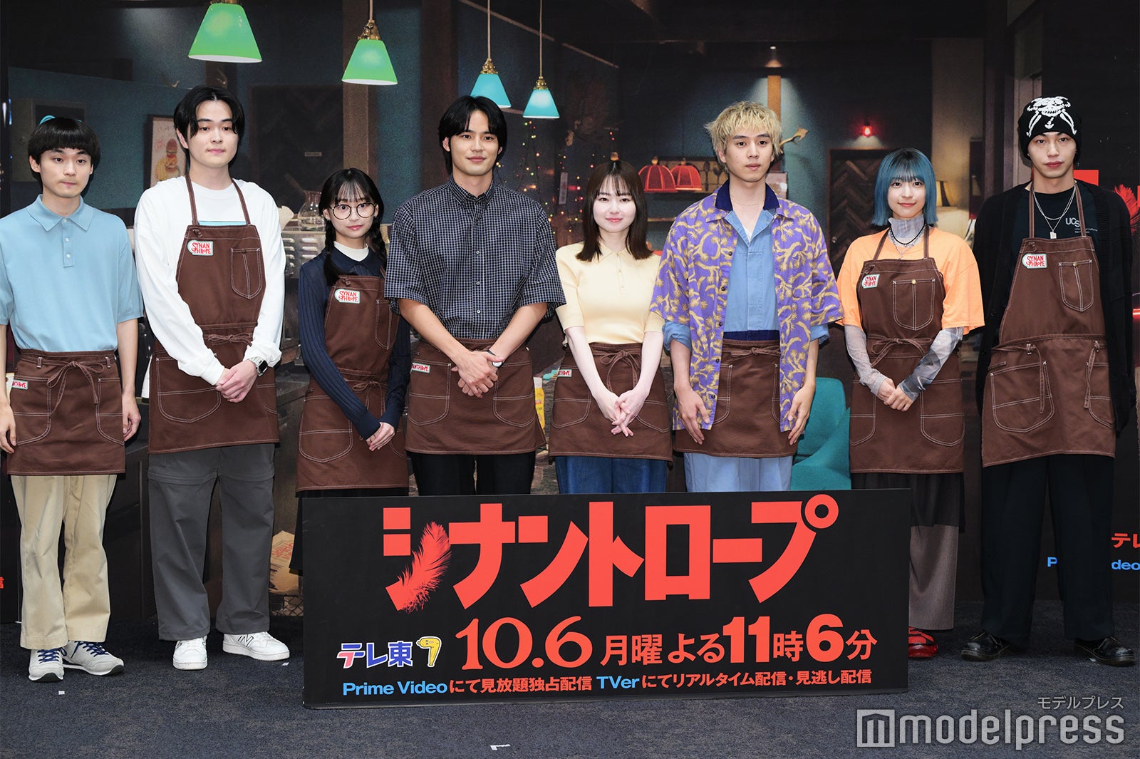 萩原護、望月歩、影山優佳、水上恒司、山田杏奈、坂東龍汰、鳴海唯、高橋侃（C）モデルプレス