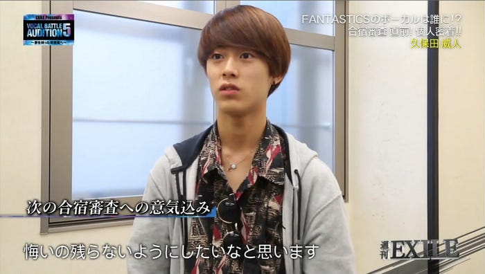 13日放送「週刊EXILE」より(C)TBS