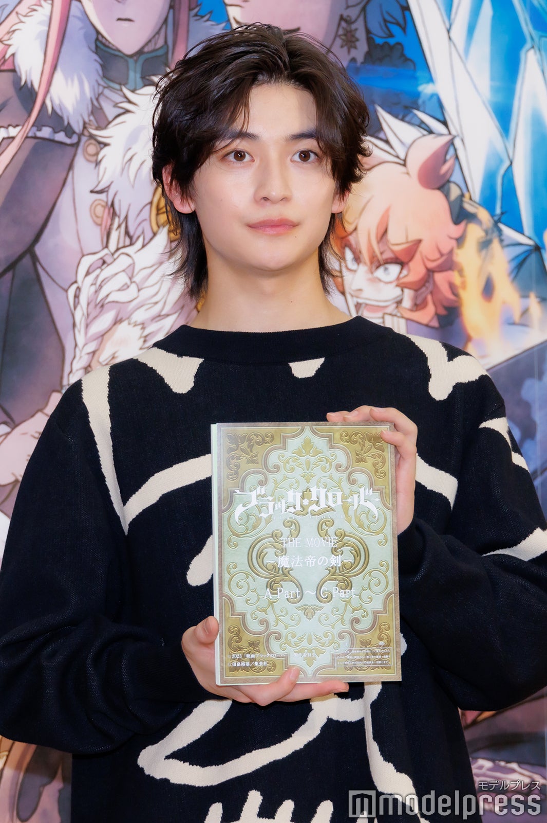 高橋文哉（C）モデルプレス