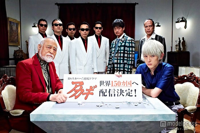 津川雅彦、本郷奏多