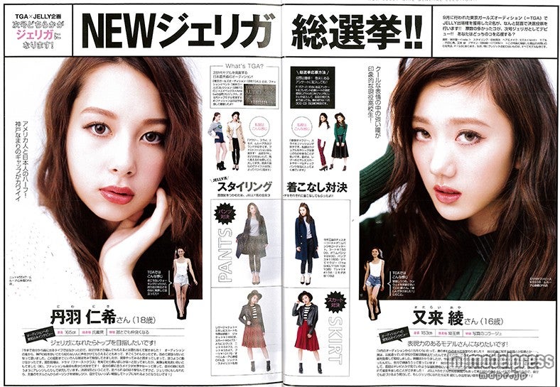 「JELLY」で新モデル総選挙スタート　大反響に編集長がコメント