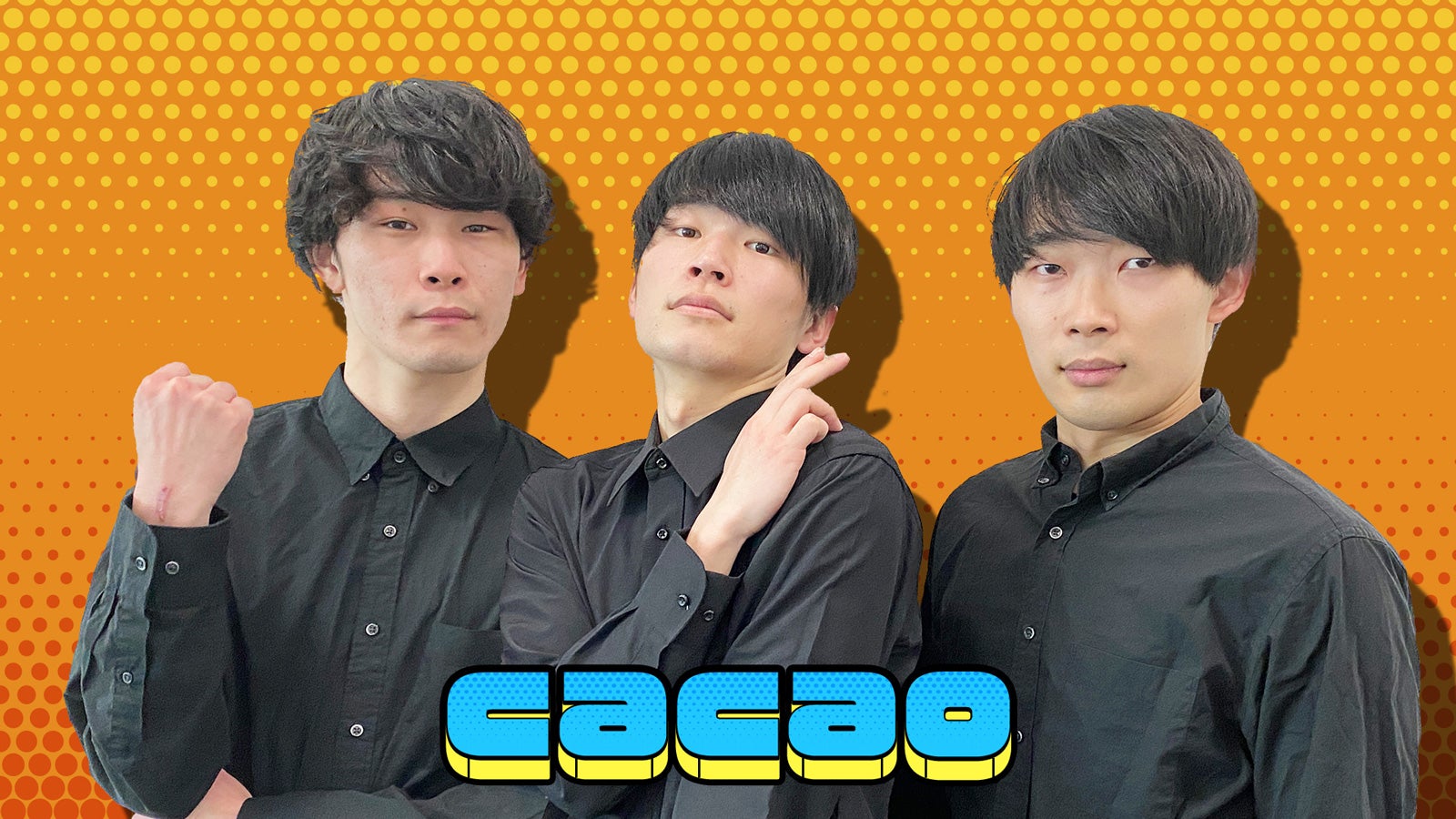 cacao（画像提供：読売テレビ）