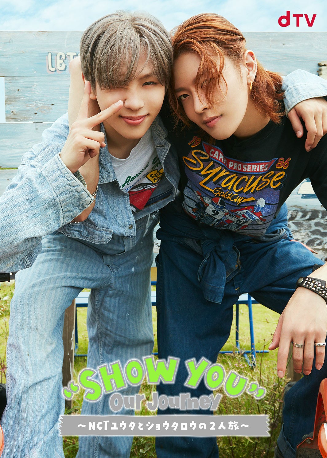 NCTユウタ＆ショウタロウ、2泊3日のドライブ旅に密着　本予告映像・メインビジュアル解禁