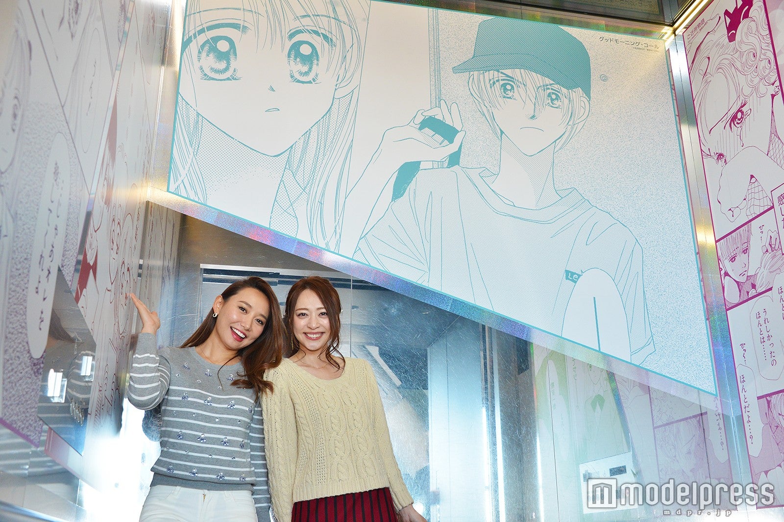 祝60周年「りぼん」が限定コラボ！歴代人気キャラ登場のときめき体験が