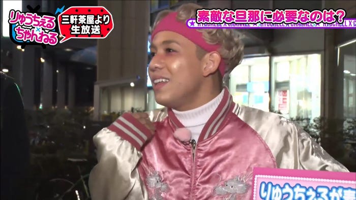 「りゅうちぇる×ちゃんねる」(C)AbemaTV