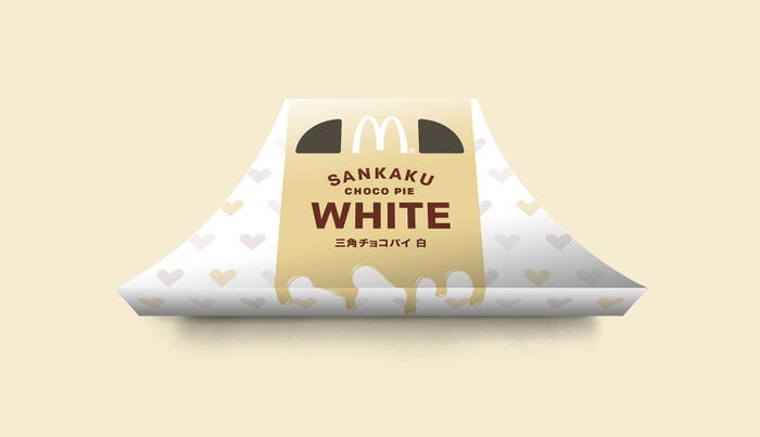 数量限定パッケージ/画像提供:日本マクドナルド株式会社