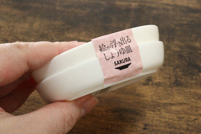 絵が浮き出るしょうゆ皿2P 絵が浮き出るしょうゆ皿2P