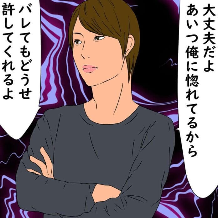 第131話