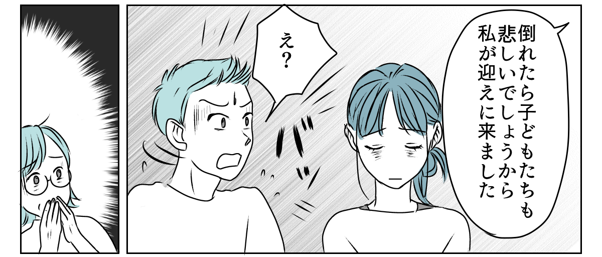 【修正版】4_1_2
