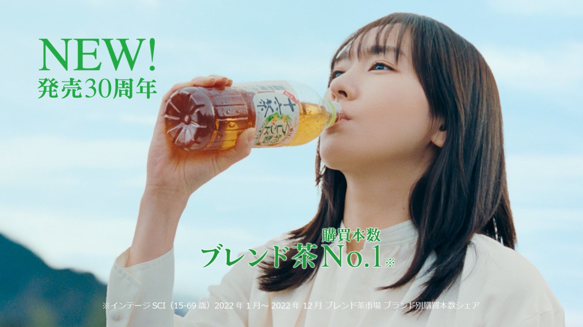 新垣結衣（提供写真）