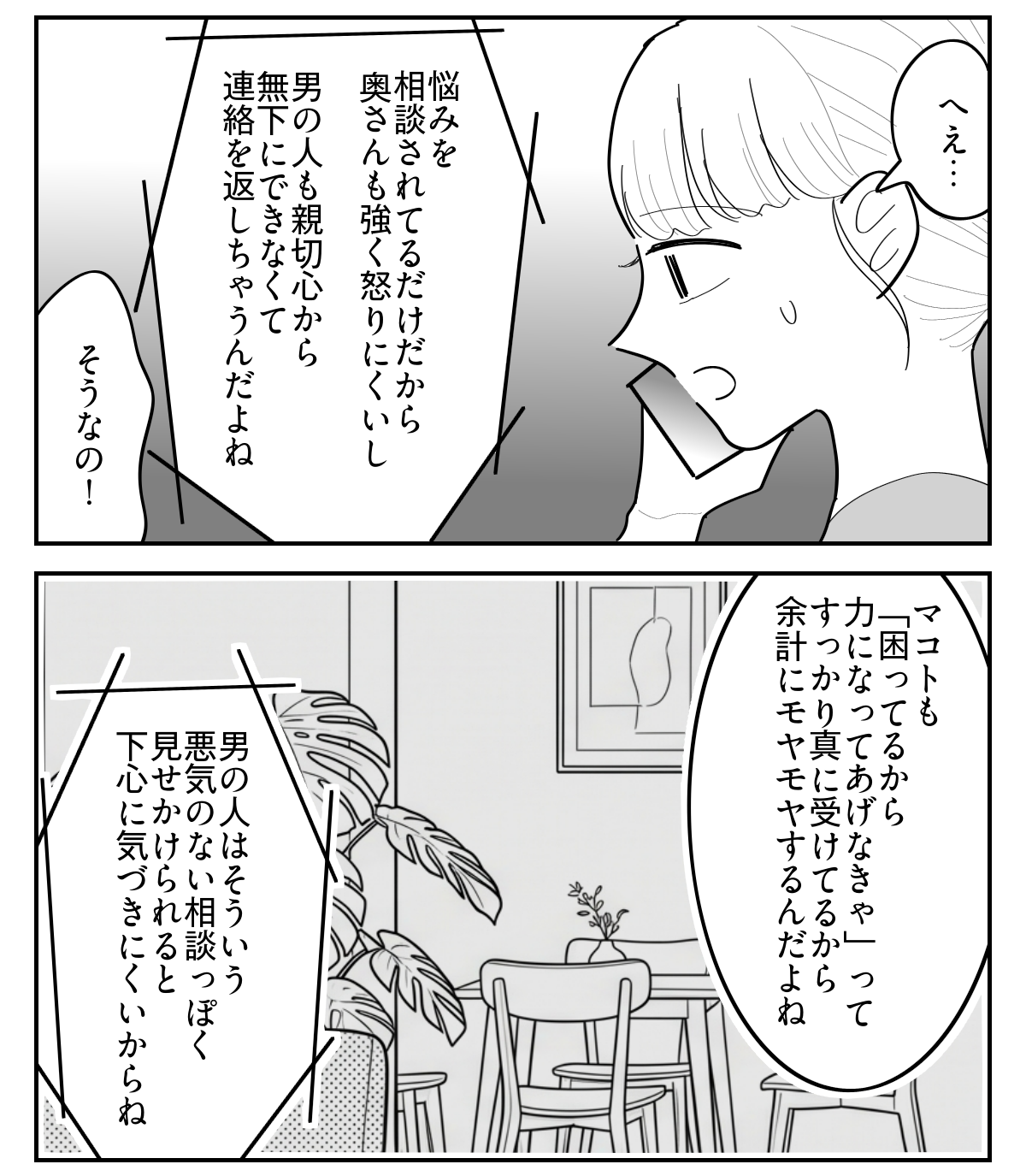 2-2