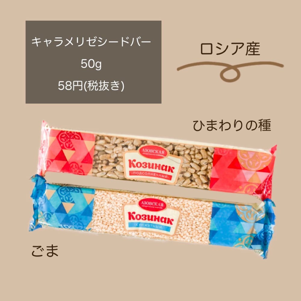 このおいしさで58円 業務スーパーの 無添加お菓子 が最高な件 モデルプレス