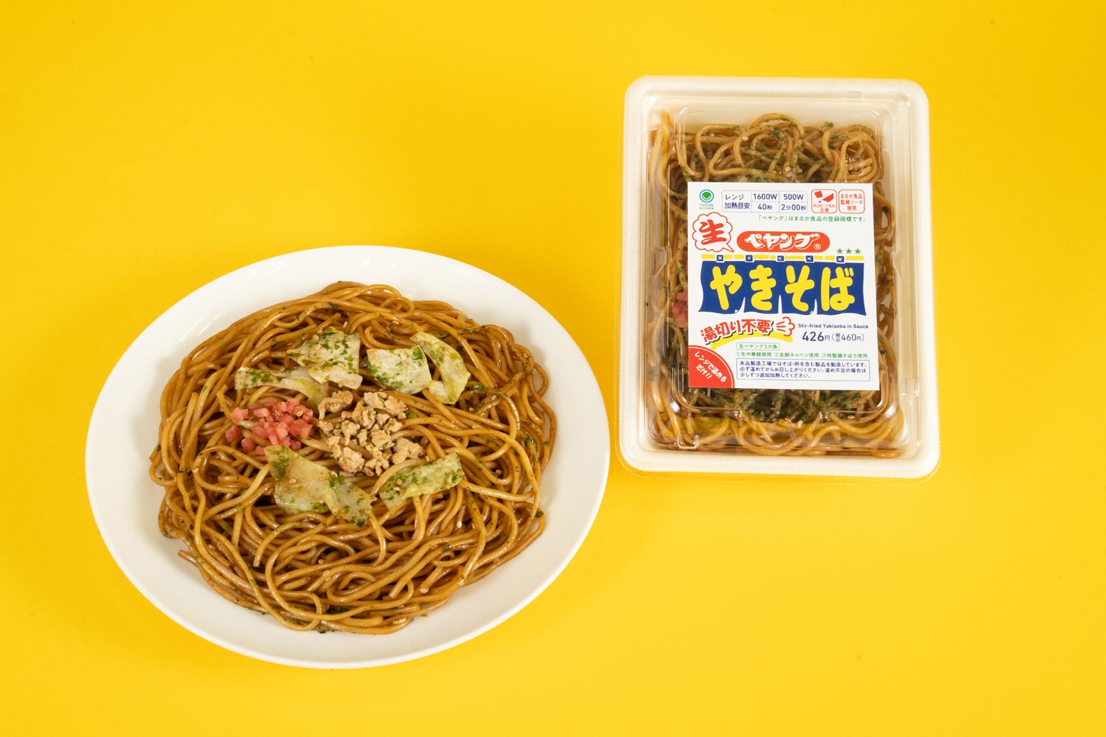 「生ペヤングソースやきそば」税込460円（提供画像）