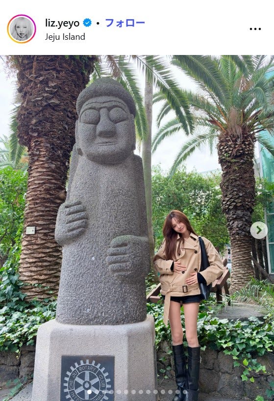 リズInstagramより