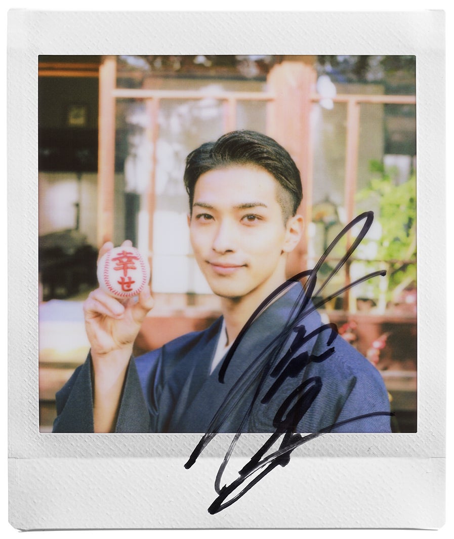 横浜流星 （提供写真）