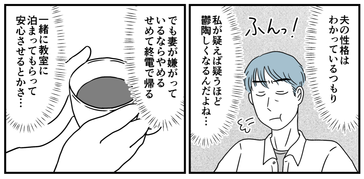 7_1-1