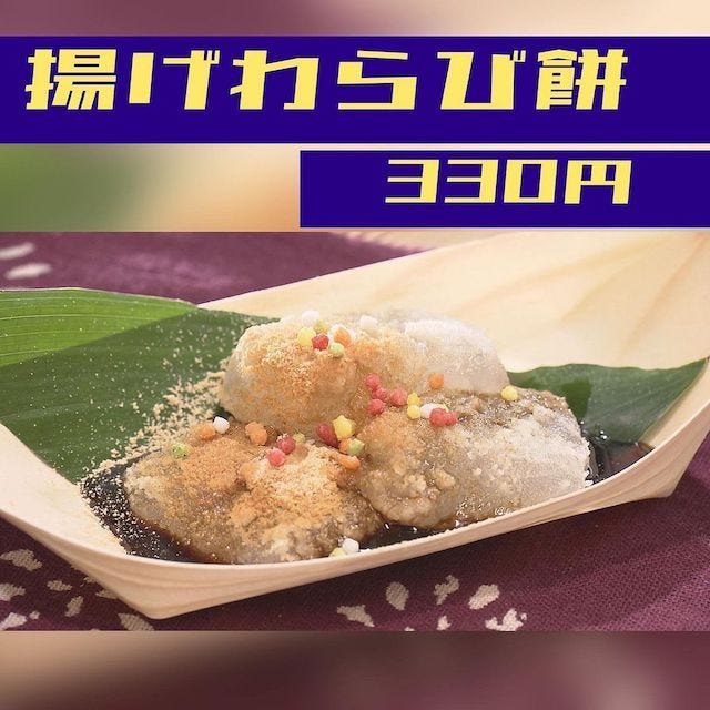 【2022年】テレビで紹介された「関西の最新スイーツ」7選