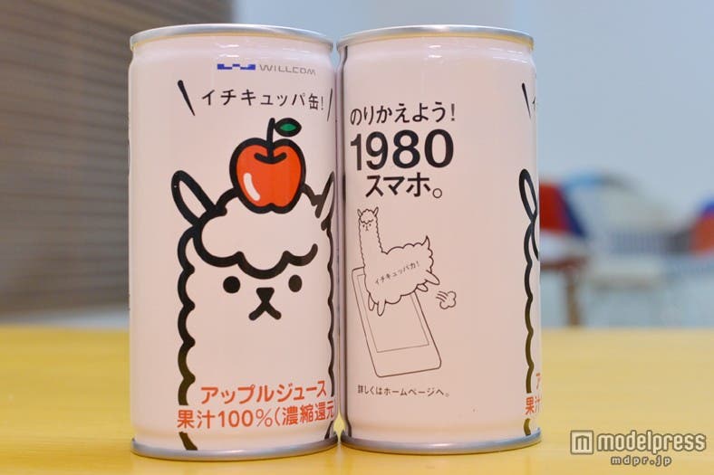 裏面にもキュートな“イチキュッパカ”を表示「イチキュッパ缶」