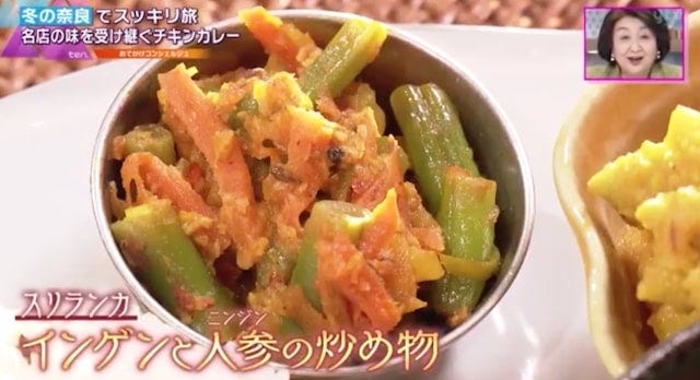 【奈良】超人気カレー店の味を受け継ぐ！名物「バターチキンカレー」