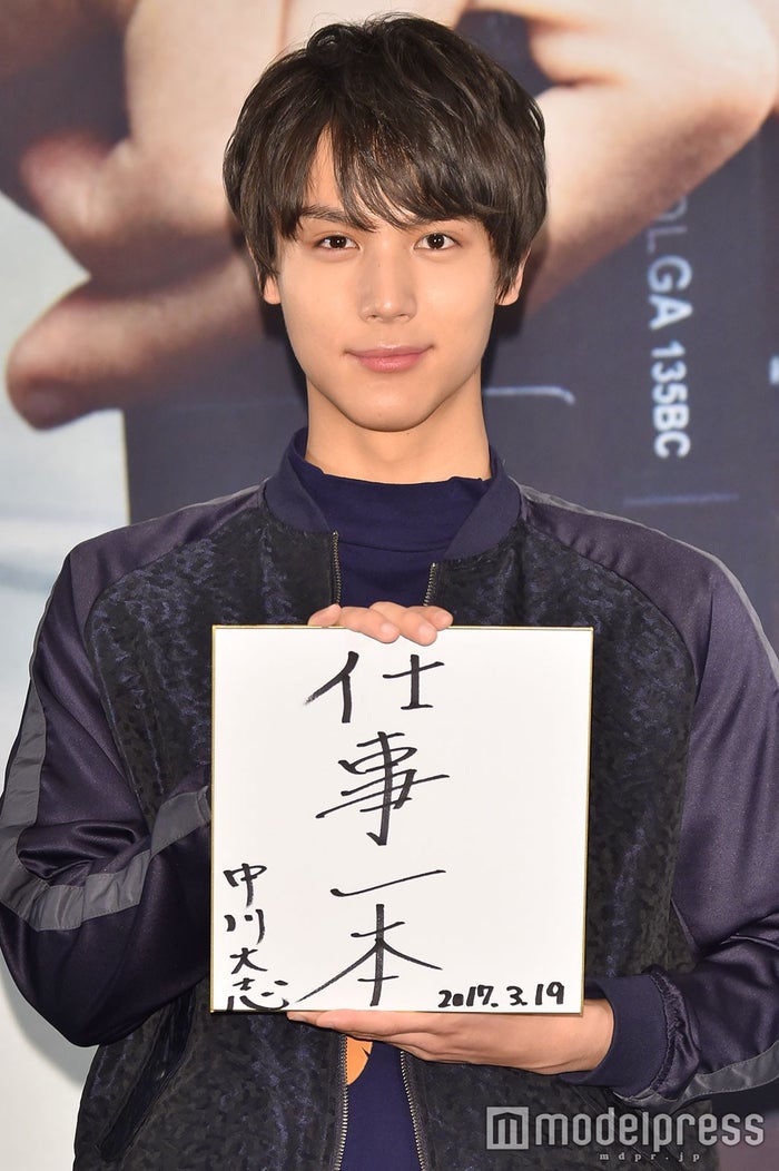 中川大志 進学しない理由は 仕事一本の覚悟語る モデルプレス 中川大志 進学しない理由は 仕事一本の覚悟語る モデルプレス