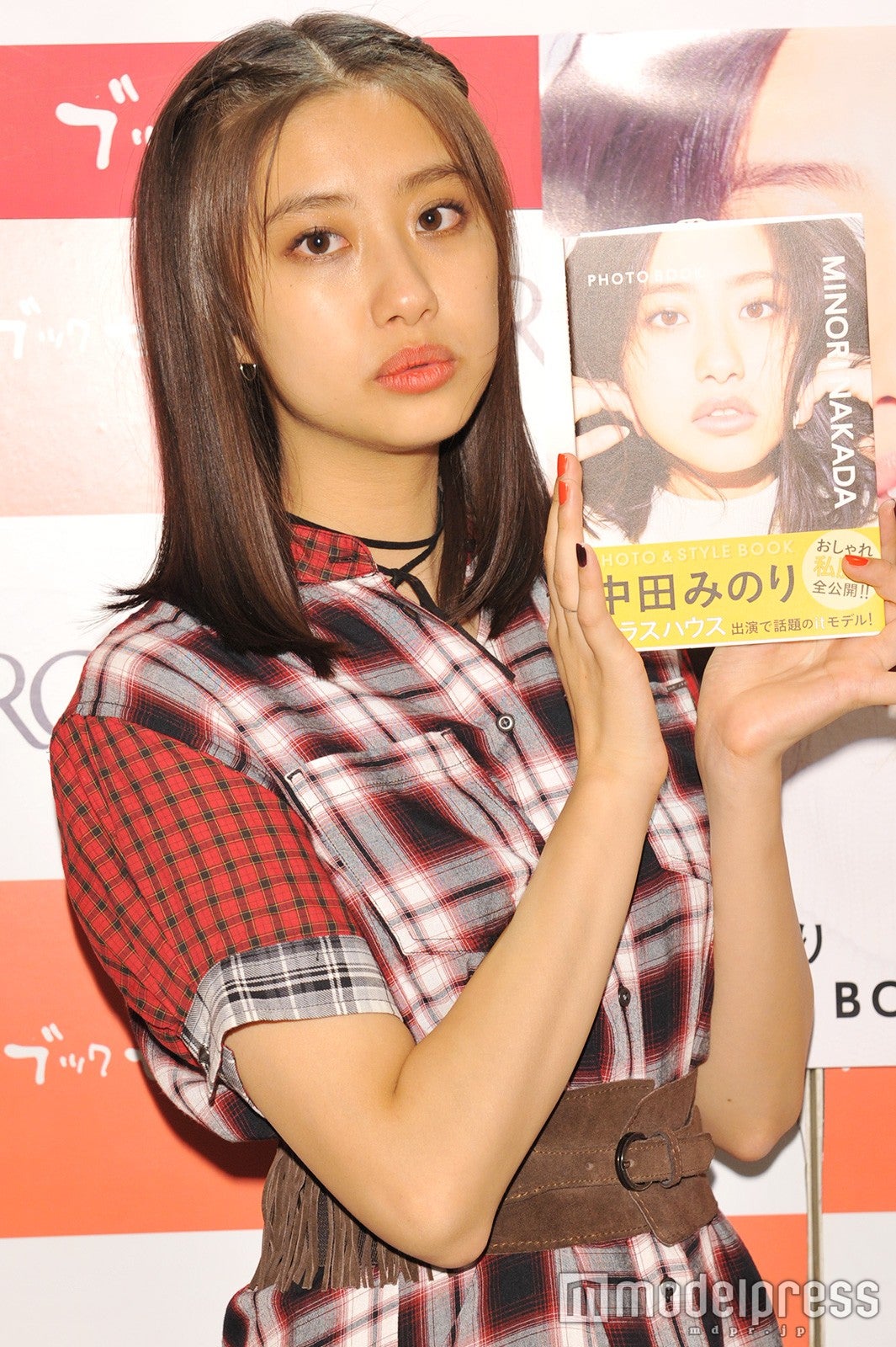 中田みのり（C）モデルプレス