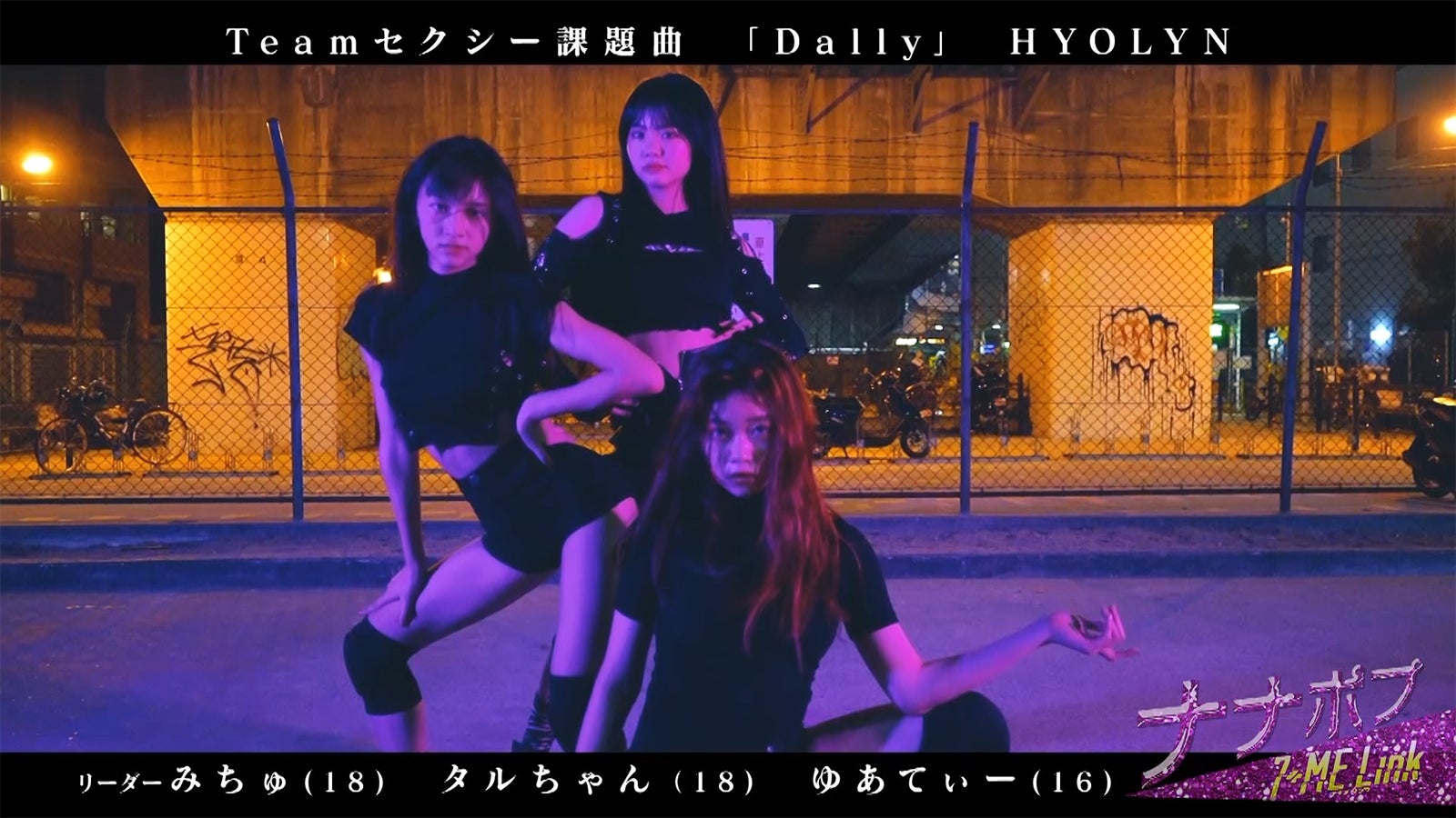 「ナナポプ」第10話より