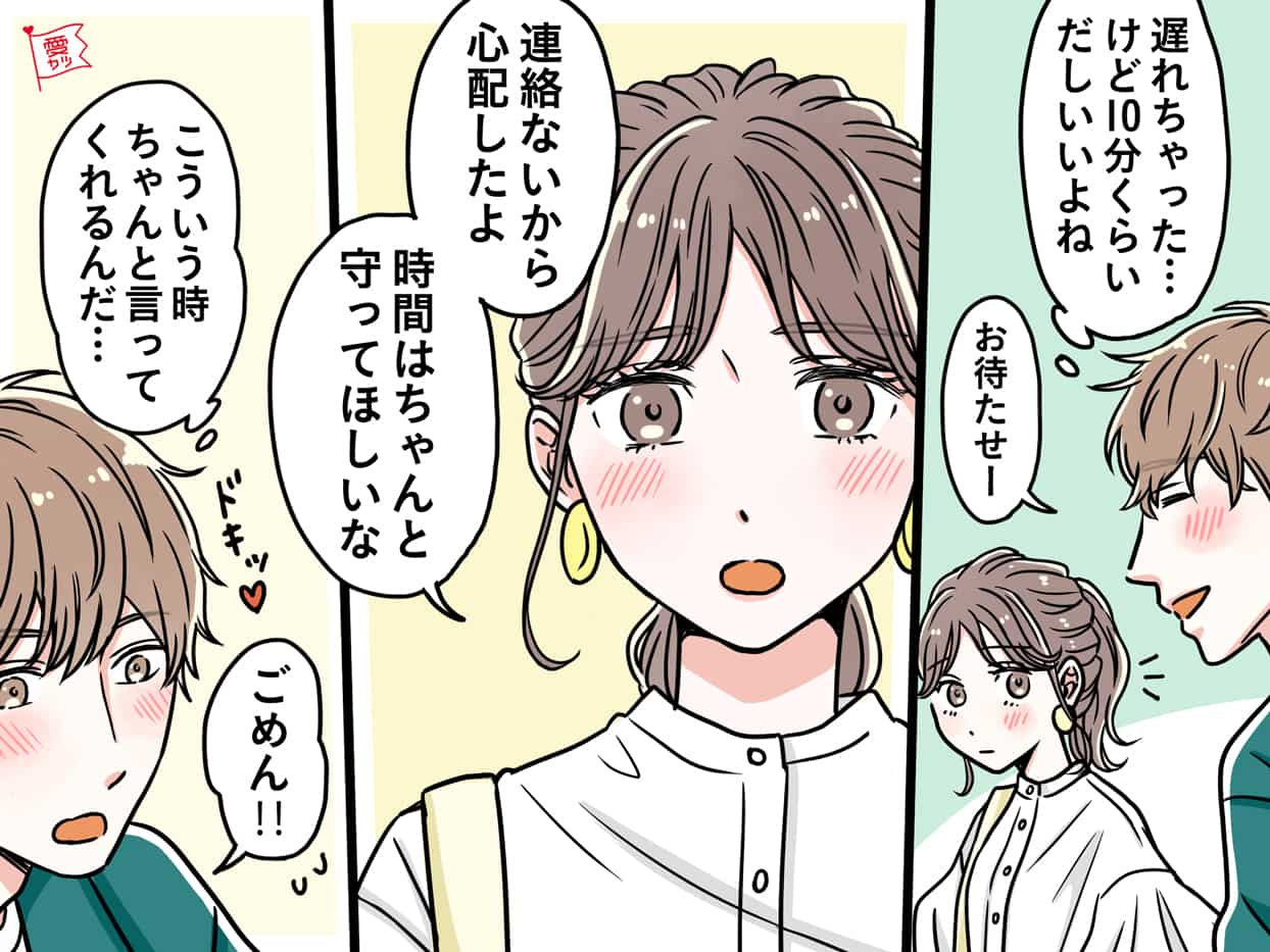 本命彼女に一直線！好きな人にずっと愛されるための4つのポイント