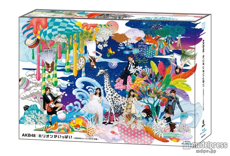AKB48「ミリオンがいっぱい～AKB48ミュージックビデオ集～」BOX